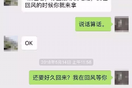 徐州专业讨债公司，追讨消失的老赖